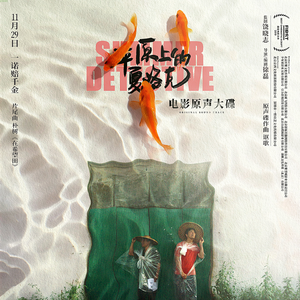 日本美女三级在线看
