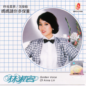 日本美女三级在线看
