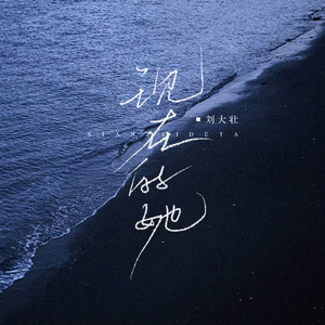 日本美女三级在线看
